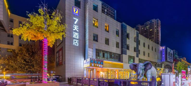 7天酒店(兰州金牛街西北师范大学店)图片