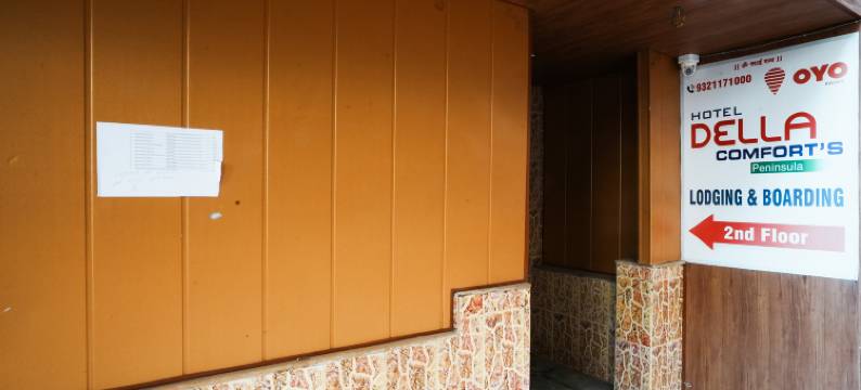 Hotel Della Comfort near Ambreshwar Shiv Mandir, Ambernath图片