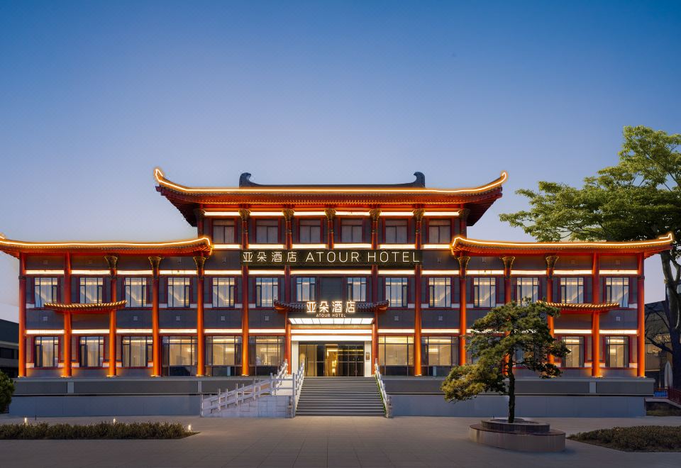 西安钟楼碑林博物馆亚朵酒店外景图