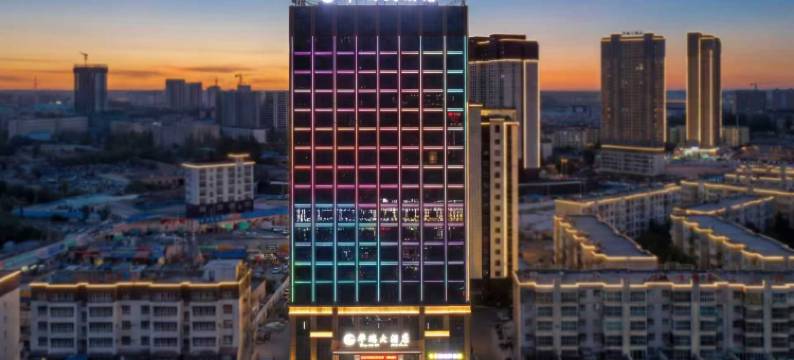 阿克苏华瑞大酒店(金兰广场店)图片