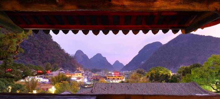 黄姚大公馆(黄姚古镇景区龙爪榕店)图片