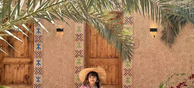 Shasha Siwa Retreat & Thermal Spring图片