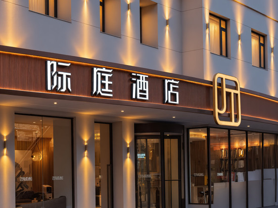 际庭酒店(上海莘庄地铁站莘庄龙之梦广场店)