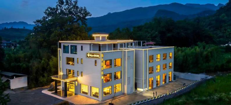 晓山青·围炉煮茶·山野观星·轻奢度假野墅(皖南川藏线板桥店)图片