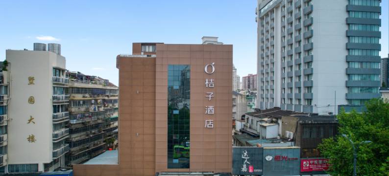 桔子酒店(杭州武林广场莫干山路店)图片