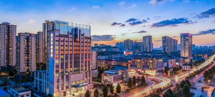 凯里亚德酒店(遵义习水万达广场店)图片