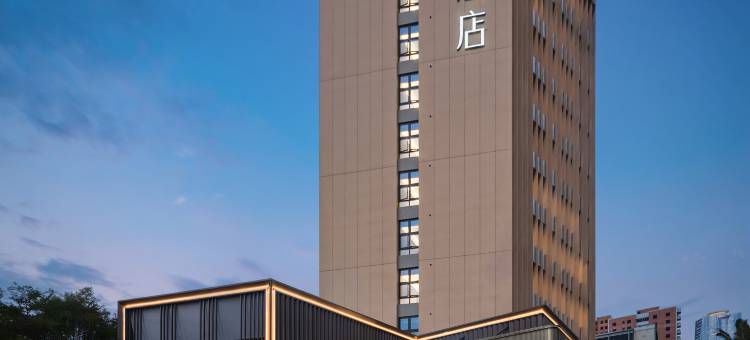 全季酒店(珠海情侣中路香炉湾城市阳台店)图片