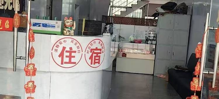 平和怡兴宾馆图片