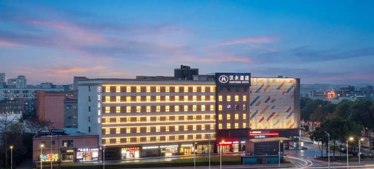 汉永·瑞酒店(深圳宝安机场店)图片