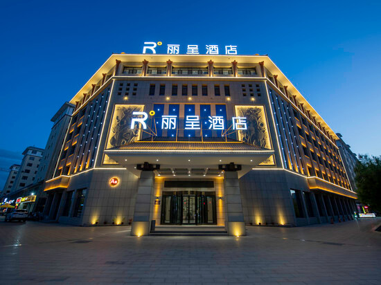 敦煌沙洲夜市丽呈酒店