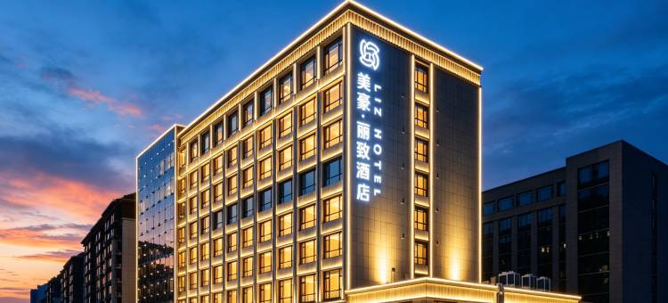 美豪丽致酒店(天水南站盛达广场店)图片
