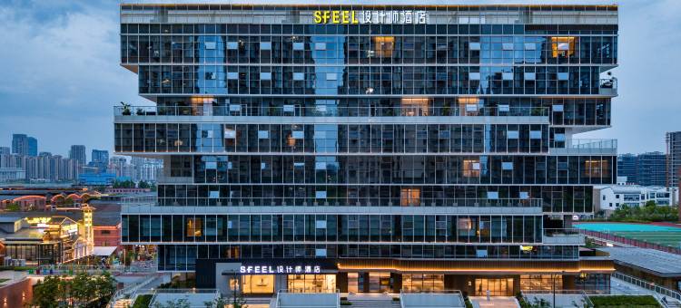SFEEL设计师酒店(合肥奥体中心万象城店)图片