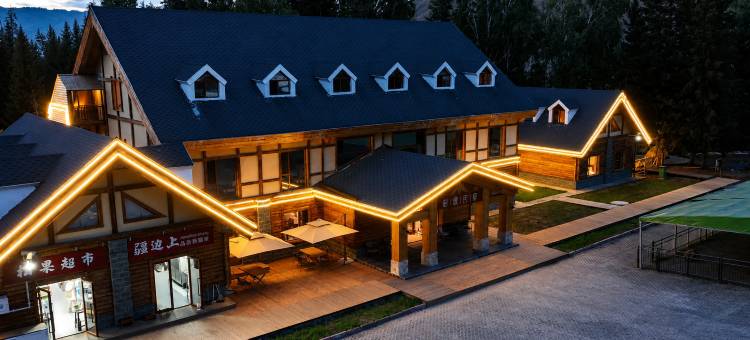 松漫Alpine Lodge｜山野度假民宿(白哈巴店)图片