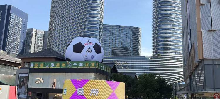 E次元电竞民宿图片