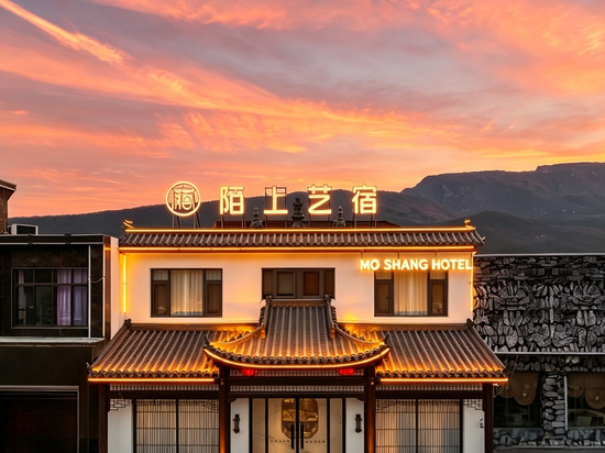 陌上艺宿民宿(登封嵩山少林寺景区店)