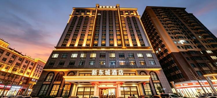 普宁・新东城(普宁国际商品城高铁站店)图片