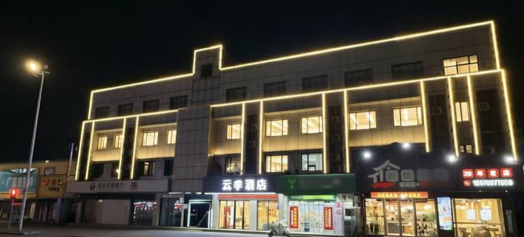 轻住·云季酒店(南昌火车站恒茂梦时代店)图片