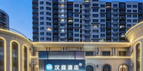漢庭酒店(德州寧津陽光大街店)