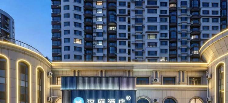 汉庭酒店(德州宁津阳光大街店)图片
