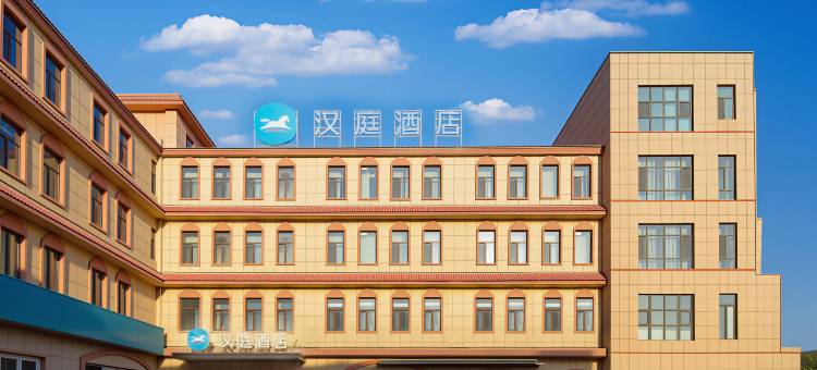 汉庭酒店(吐鲁番火焰山路葡萄沟店)图片
