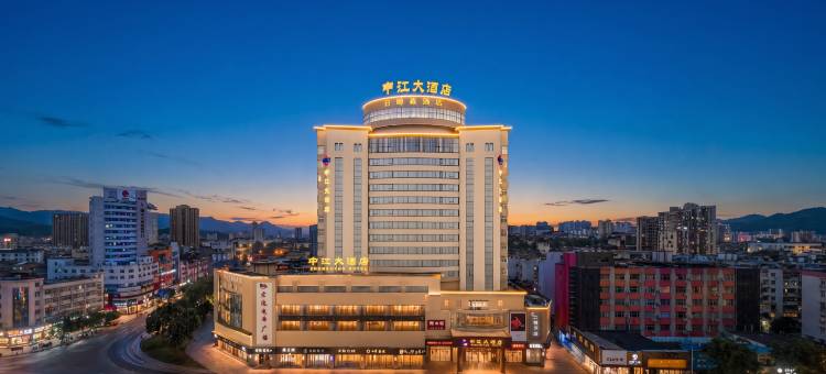 中江大酒店(铜陵长江中路地下步行街百大购物中心店)图片