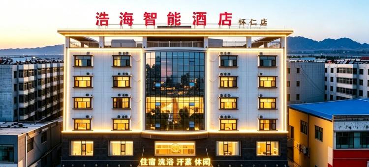 浩海智能酒店(云东中学怀仁站店)图片
