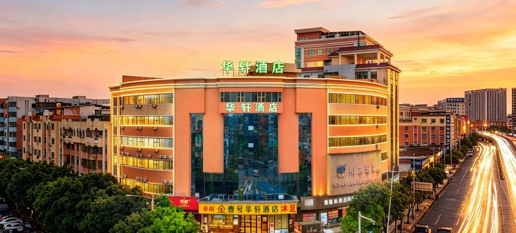 东莞壹号华轩酒店(大朗镇站店)图片