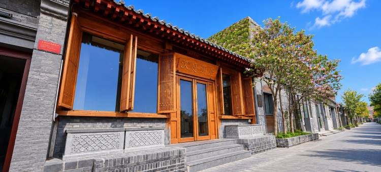 汉庭酒店(北京天安门广场店)图片