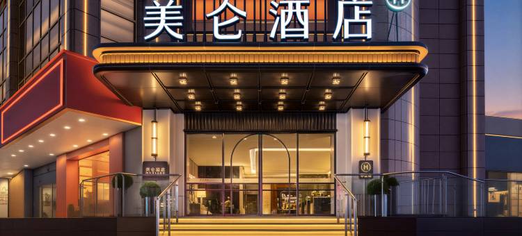 重庆解放碑洪崖洞江景美仑酒店图片