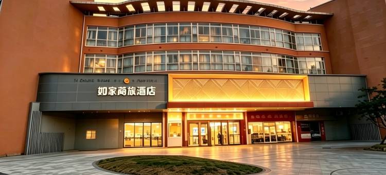 如家商旅酒店(无锡太湖新城南湖家园地铁站店)图片