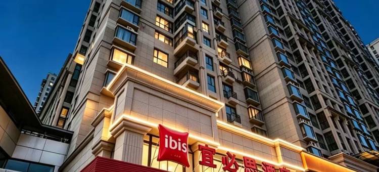 宜必思酒店(山西大医院店)图片