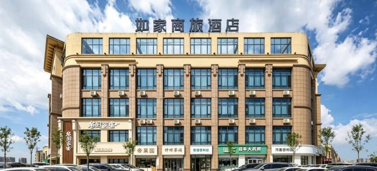 如家商旅酒店(南昌县象湖小蓝工业园店)图片