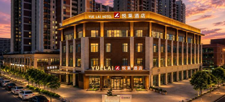 悦莱酒店(襄阳东站华侨城奇幻度假区店)图片