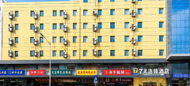 7天酒店(厦门金尚蔡塘地铁站店)图片