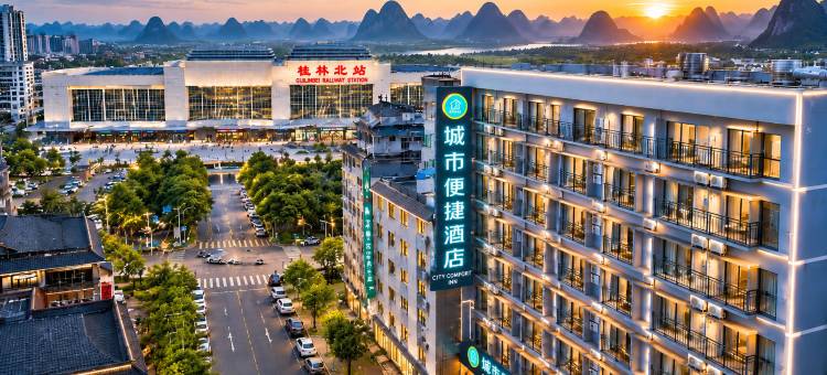 城市便捷酒店(桂林高铁北站店)图片