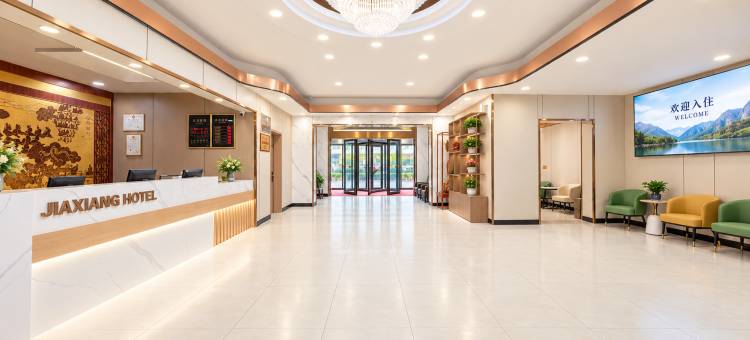 嘉祥宾馆(嘉祥站中心街店)图片