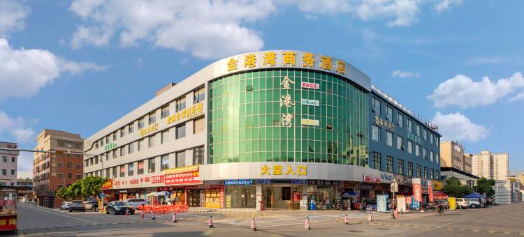 金港湾商务酒店(企石步行街店)图片