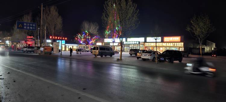 如家华驿酒店(周口鹿邑玄武镇人民路店)图片