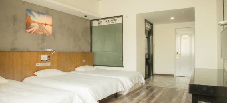 桐乡天空花园酒店(桐乡万象汇店)图片