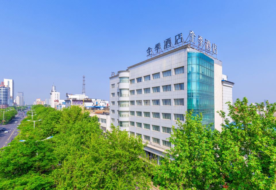 全季酒店（亳州中药材交易市场店）外景图