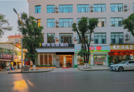 Ximei Yiting Hotel (Yinghu Park Bus Terminal Branch) Hotel Overview