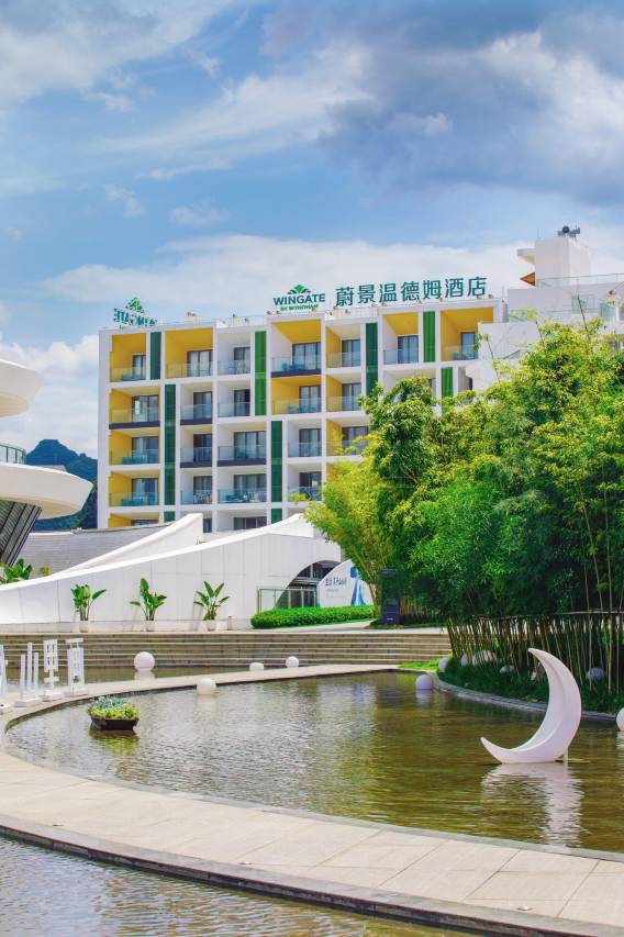 阳朔蔚景温德姆酒店(遇龙河店)