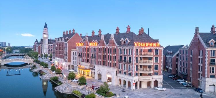 维也纳智好酒店(芜湖方特乐园店)图片