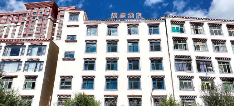 昌都锦豪酒店图片