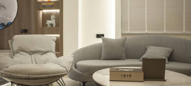 一号客栈( 花硒谷店)图片