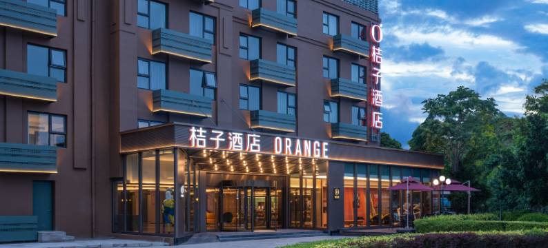 桔子酒店(北京西二旗店)图片