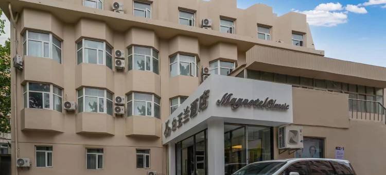 白玉兰酒店(青岛奥帆中心小麦岛公园店)图片