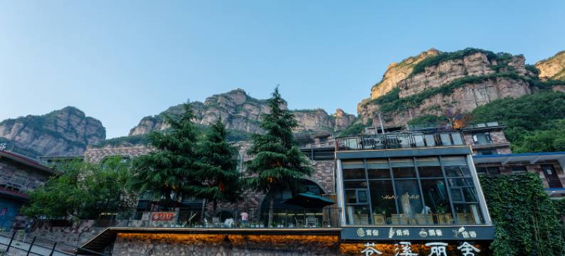 林州苍溪丽舍(石板岩店)图片