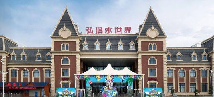 如家酒店(潍坊东方路谷德广场店)图片