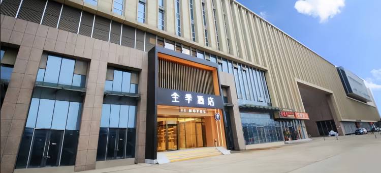 全季酒店(武汉后湖大道兴业路店)图片